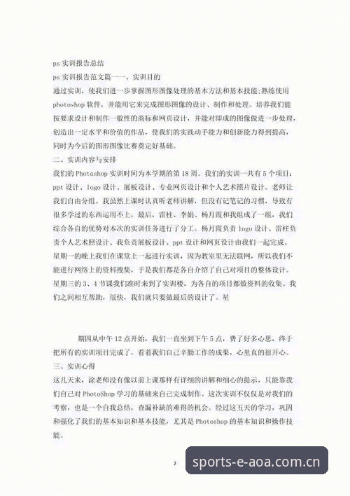 AOA直播体验安装失败 资深用户分享:解决AOA直播体验安装失败的实战心得与经验总结